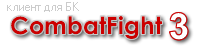 CombatFight III